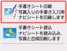 図:液晶モニター